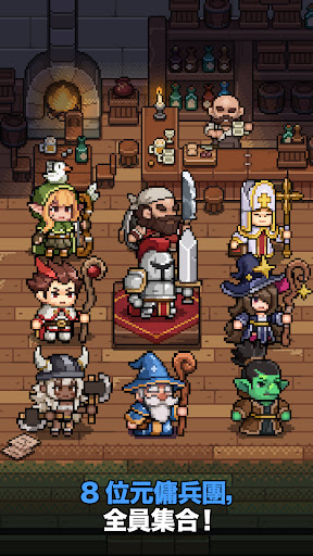 像素遠征隊：尋找失落的方塊電腦版