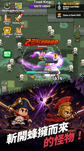 Pixel Slash：無盡冒險
