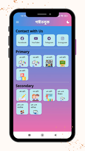 komputer CodeHorse School Guide
