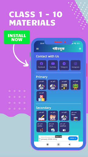 CodeHorse School Guide পিসি