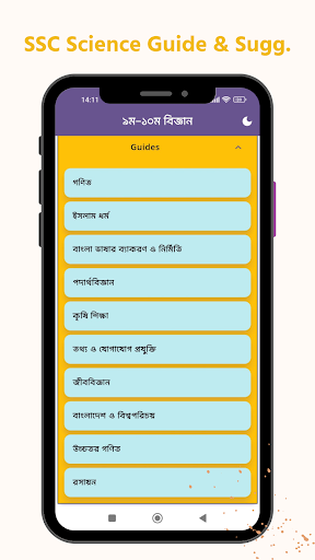 komputer CodeHorse School Guide