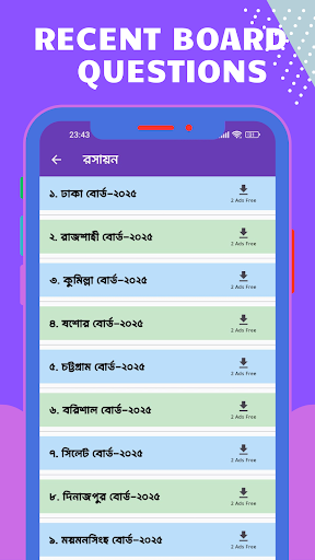 CodeHorse School Guide পিসি