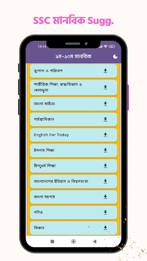 komputer CodeHorse School Guide