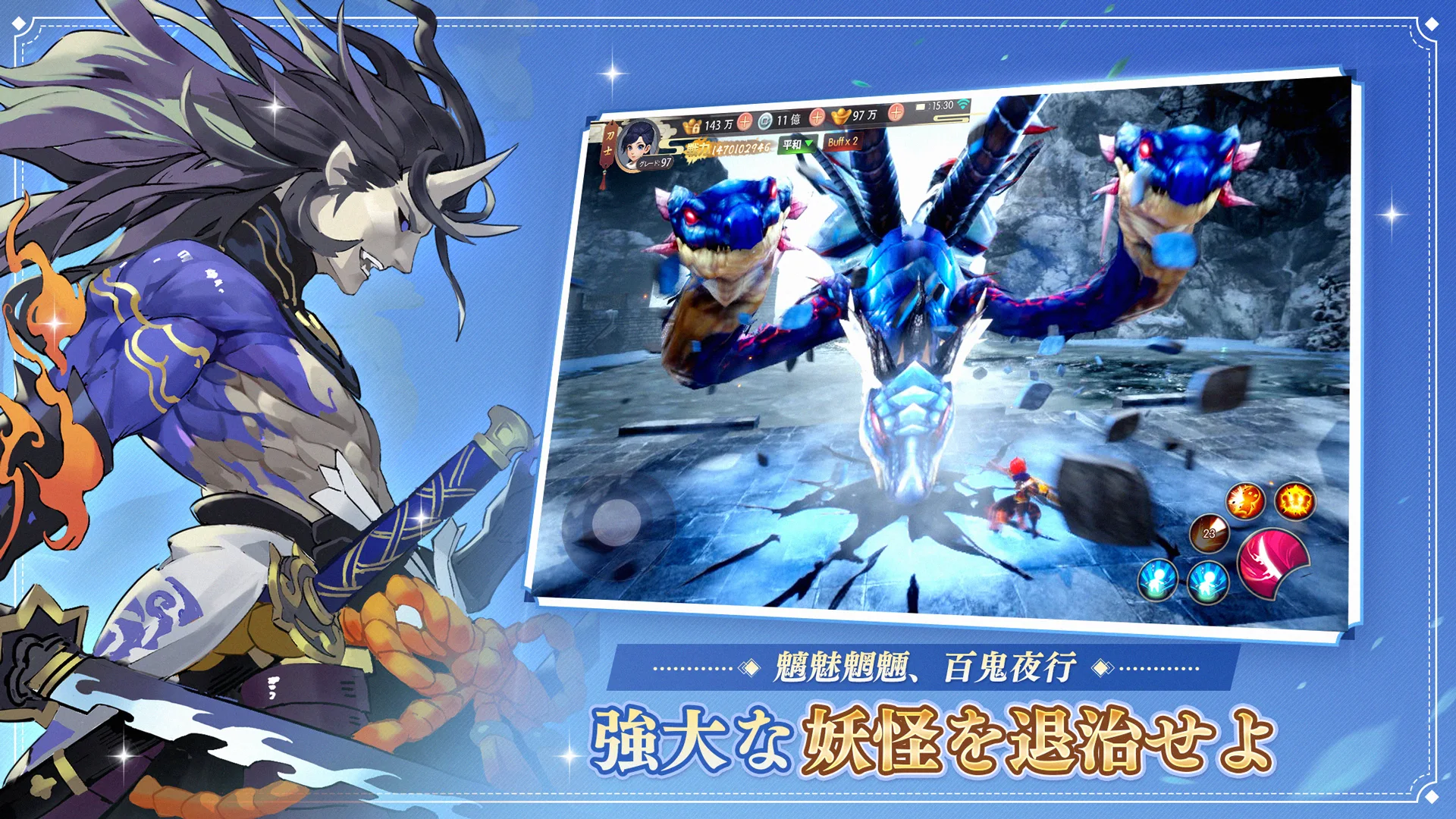 剣魂～剣と絆の異世界冒険伝 PC版