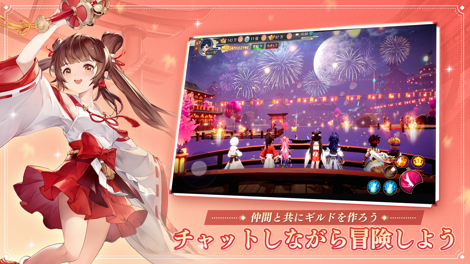 剣魂～剣と絆の異世界冒険伝 PC版