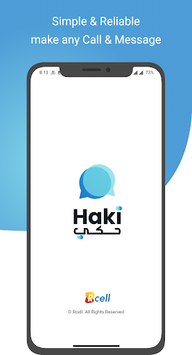 Hakki الحاسوب