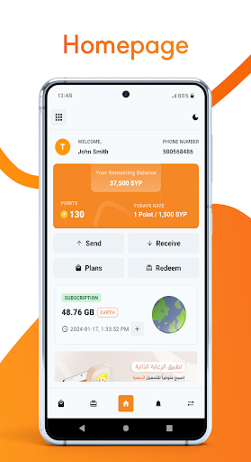 Rcell Selfcare الحاسوب