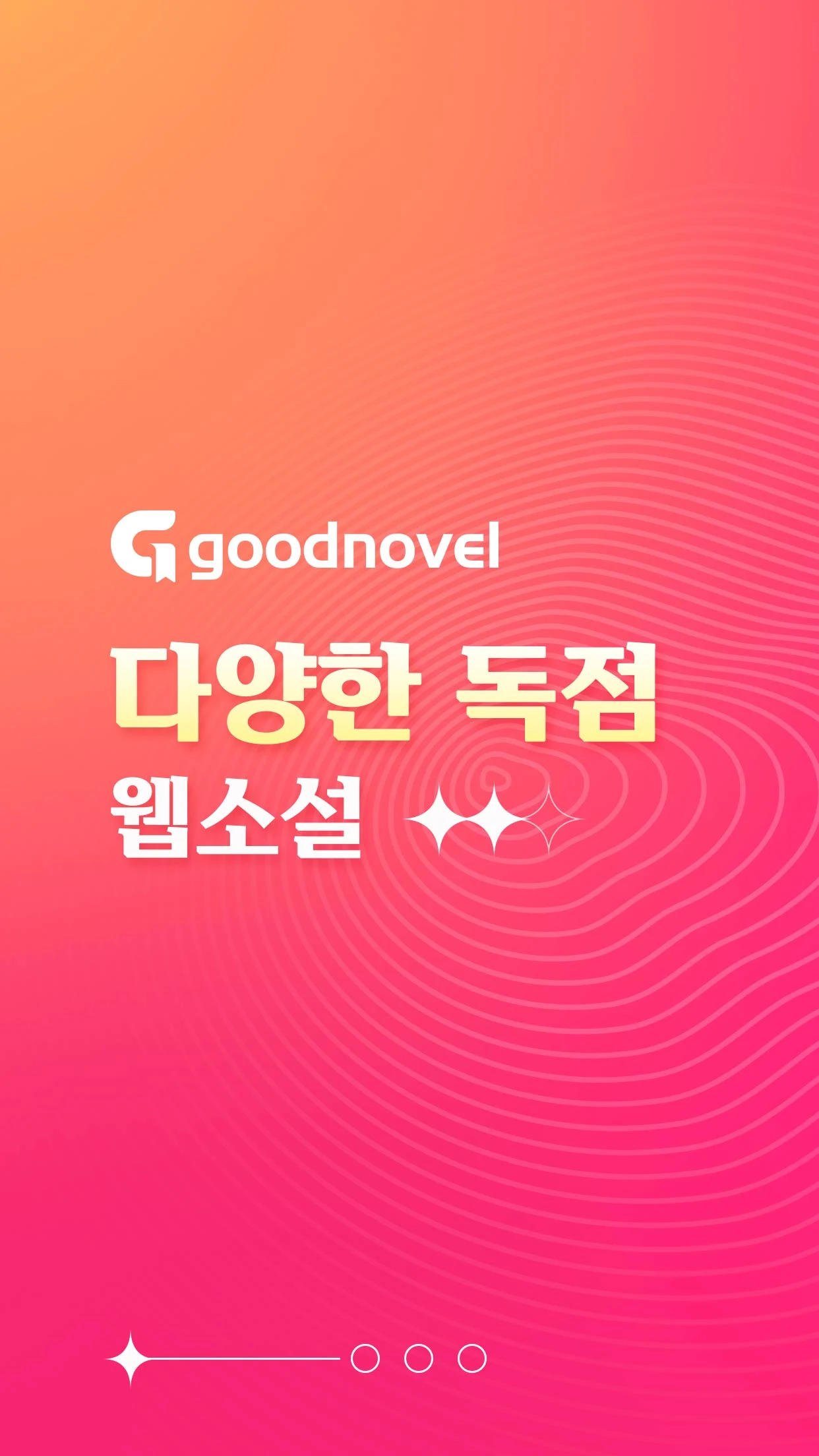 GoodNovel Web Novel, Fiction PC 다운로드 미뮤 안드로이드 앱플레이어