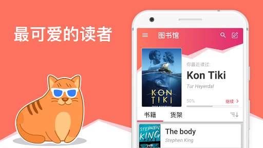 eBoox ePub阅览器电脑版