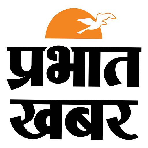 Prabhat Khabar - Hindi News পিসি