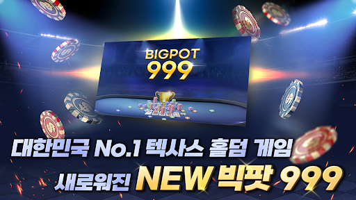 BIGPOT 999 PC