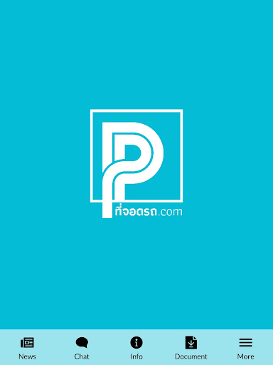 ที่จอดรถ.com PC