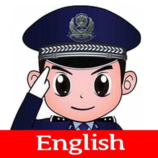 Kids police - for parents پی سی