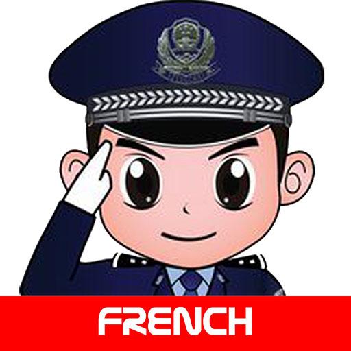 Police des enfants - farce PC