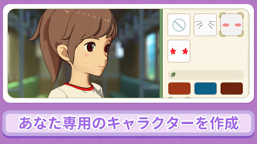森こもり生活