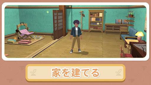 森こもり生活