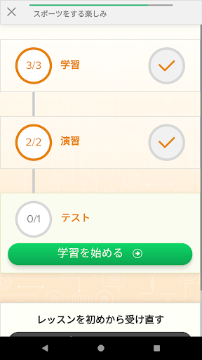 Reallyenglish PC版