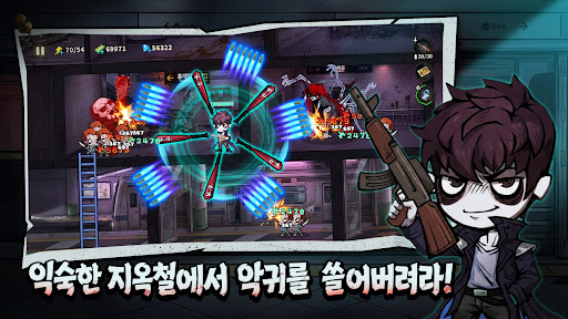 밤탈출 - 49일