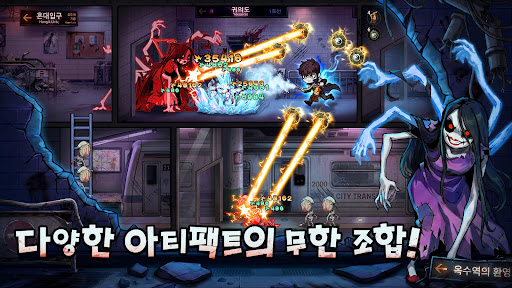 밤탈출 - 49일