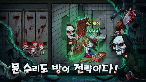 밤탈출 - 49일