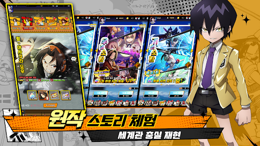 샤먼킹: 소울 퓨전 PC