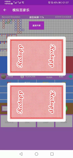 模拟百家乐电脑版