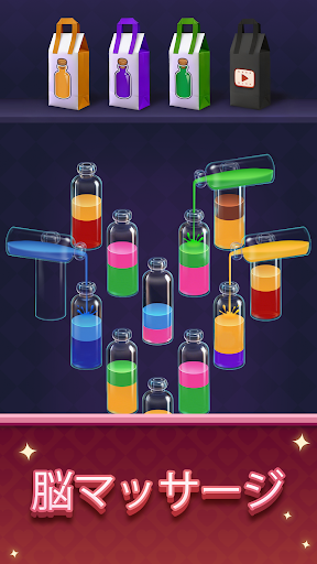 Water Match™️- ASMR Water Sort