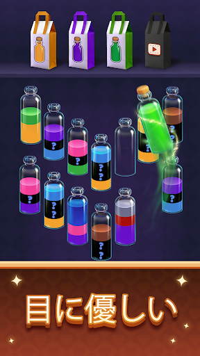 Water Match™️- ASMR Water Sort PC版