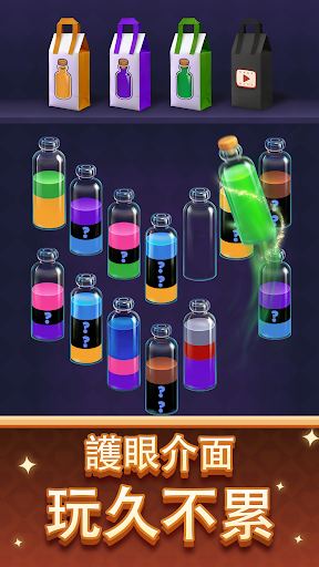 Watermatch-Water sort game電腦版