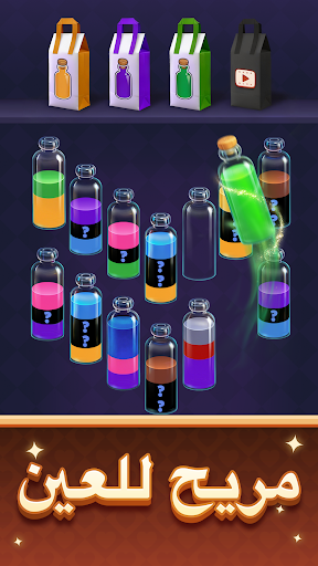 Water Match™️- ASMR Water Sort الحاسوب