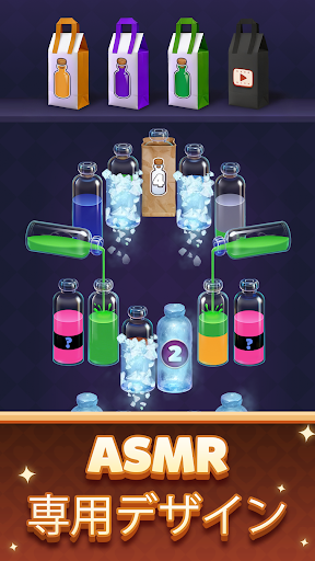 Water Match™️- ASMR Water Sort PC版