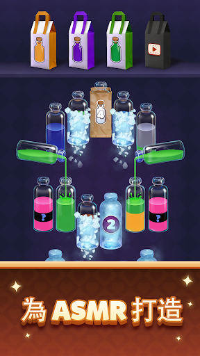 Watermatch-Water sort game電腦版