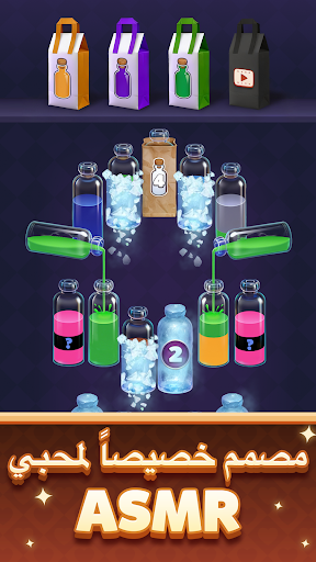 Water Match™️- ASMR Water Sort الحاسوب