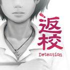 Detention PC