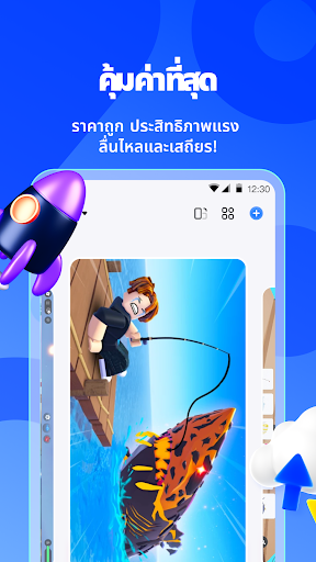 Redfinger: cloud phone android