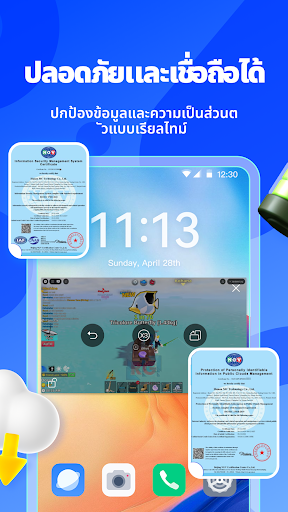 Redfinger: cloud phone android