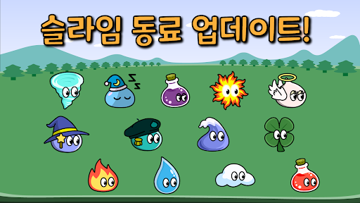 용 키우기 : 드래곤으로 환생하기 PC
