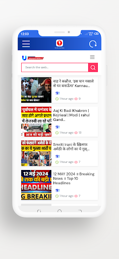 Red Mic Hindi News App