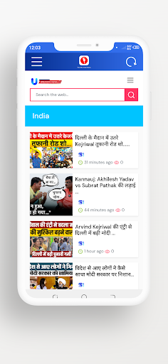 Red Mic Hindi News App