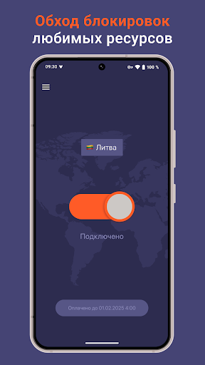 Red Shield VPN
