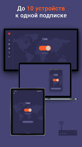 Red Shield VPN