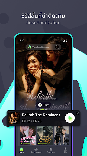Reelz - ซีรีส์สั้น & ทีวี
