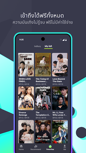 Reelz - ซีรีส์สั้น & ทีวี