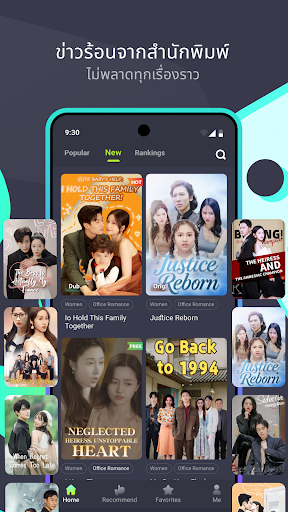 Reelz - ซีรีส์สั้น & ทีวี