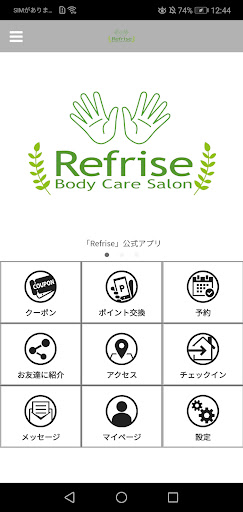 【Refrise】公式アプリ PC