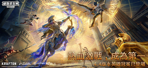 PUBG MOBILE：絕地求生M