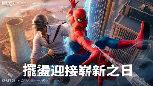 PUBG MOBILE：絕地求生M PC