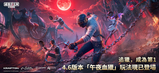 PUBG MOBILE：絕地求生M