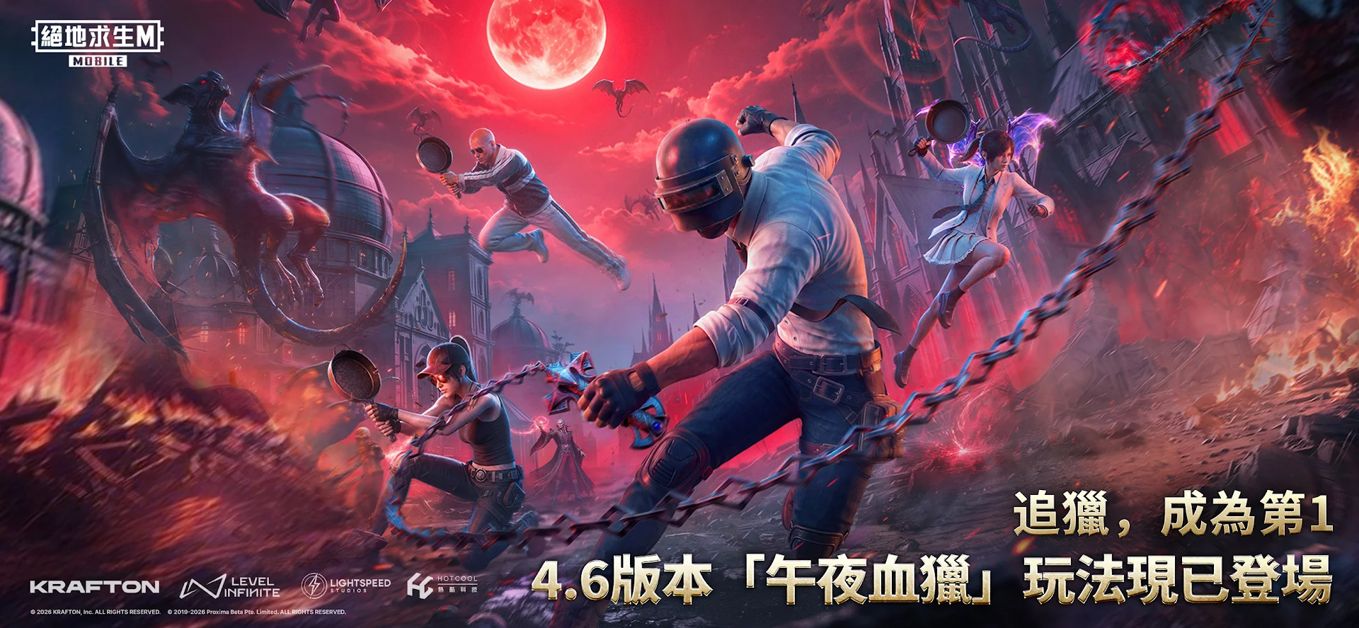 PUBG MOBILE：絕地求生M الحاسوب