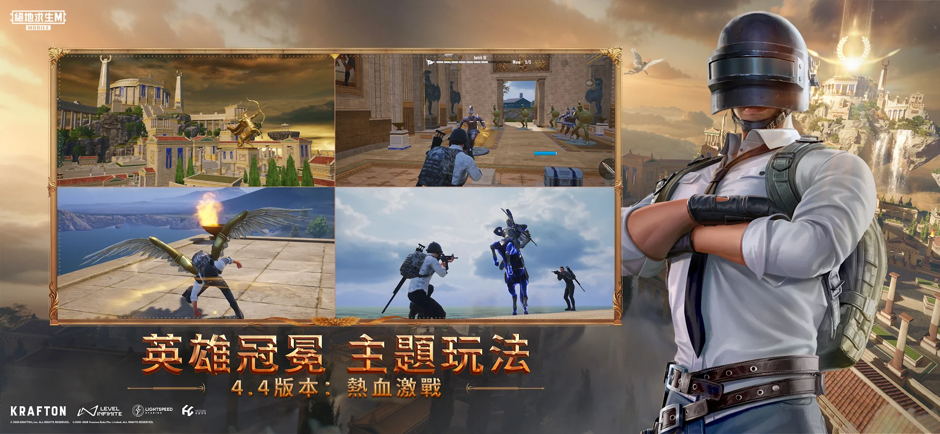 PUBG MOBILE：絕地求生M الحاسوب